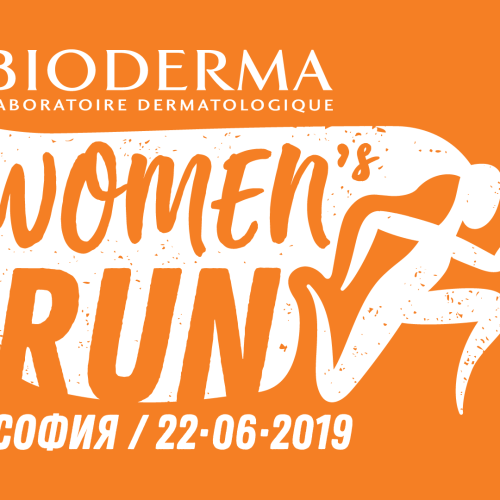 Очакваме те на старта с BIODERMA Women’s Run