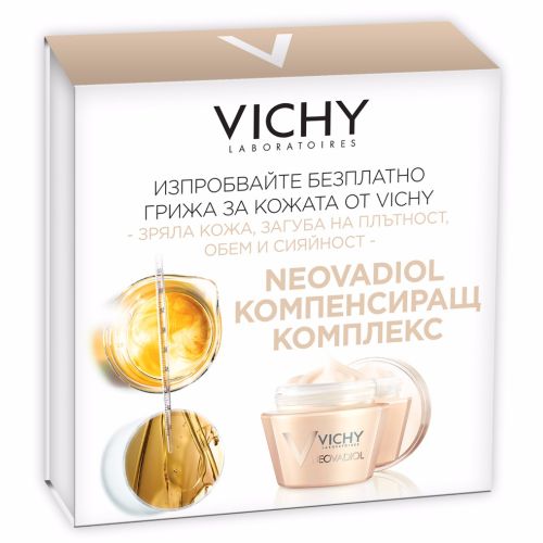 Vichy с нова кампания в подкрепа на грижата за кожата